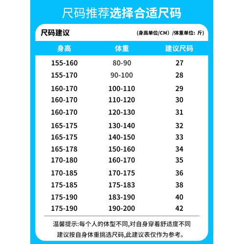 羅矇九分西裝褲男高級垂感2026新款春夏季黑色正裝直筒長褲子男款
