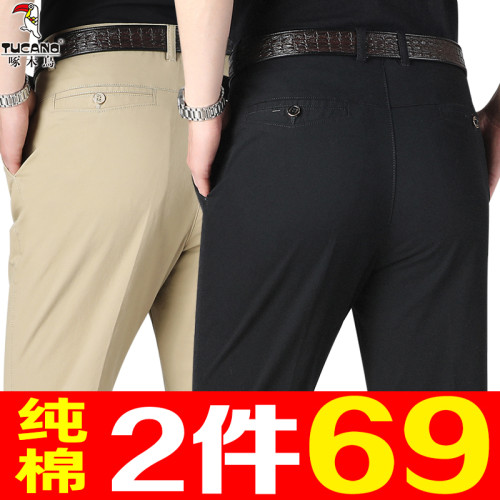啄木鳥中老年純棉休閒褲男寬鬆直筒男士高腰深襠爸爸褲子夏季薄款
