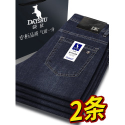 袋鼠直筒牛仔褲男士高腰休閒商務彈力百搭潮流寬鬆春夏季耐磨長褲