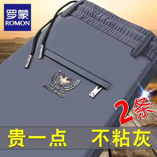 羅矇休閒褲男2025新款冬季男士加絨褲子秋冬厚運動褲寬鬆直筒男褲