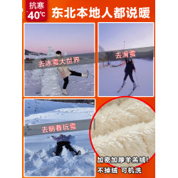 東北哈爾濱滑雪棉褲男女過冬防風防水保暖加絨加厚防寒零下40度30