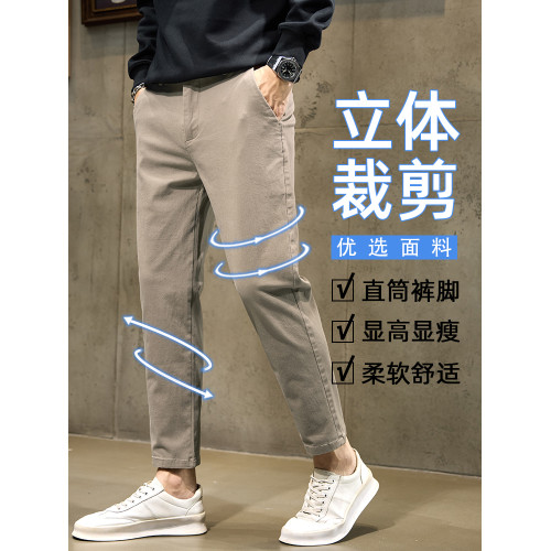 棕色休閒褲男士秋冬純棉商務九分直筒修身顯瘦秋季長褲顯瘦西裝褲