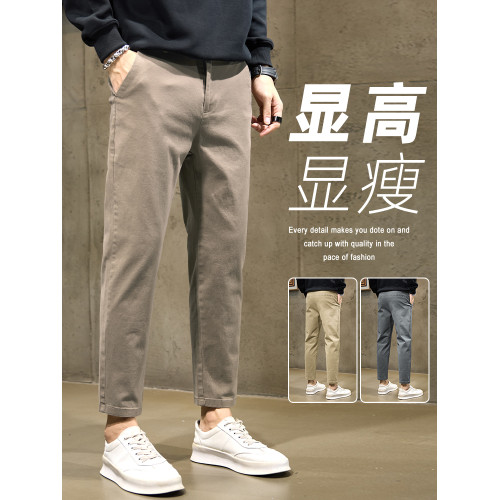 棕色休閒褲男士秋冬純棉商務九分直筒修身顯瘦秋季長褲顯瘦西裝褲