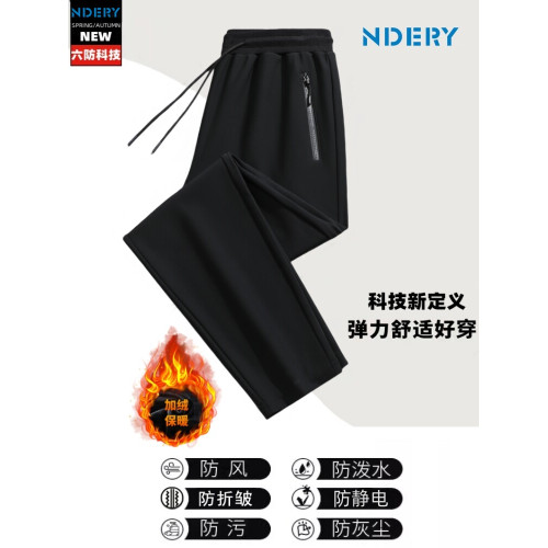 【出貨快】六防休閒褲秋冬季加絨男士防潑水防風寬鬆彈力百搭衛褲