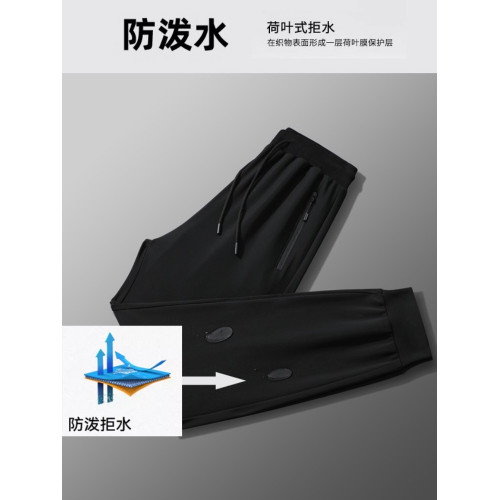 【出貨快】六防休閒褲秋冬季加絨男士防潑水防風寬鬆彈力百搭衛褲