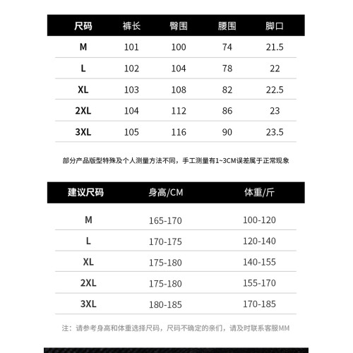 NASA牛仔褲男士春秋夏季2026新款工裝潮牌高街直筒濶腿休閒長褲子