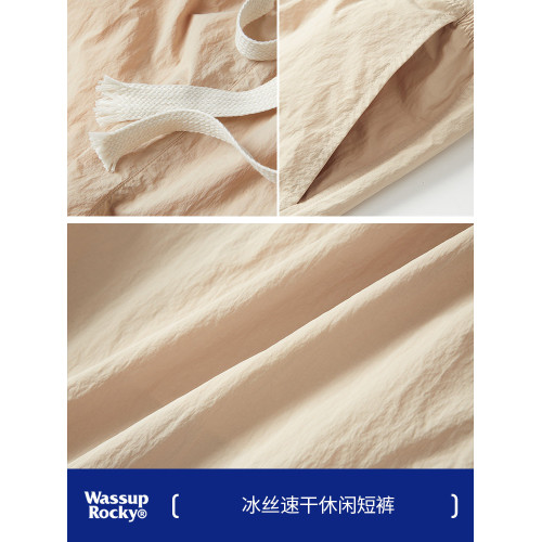 WASSUP美式簡約純色冰絲休閒短褲沙灘褲夏季潮牌速乾情侶款五分褲