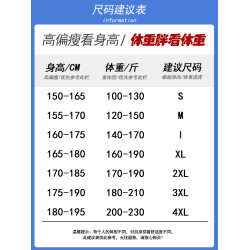 WASSUP BIKK冰絲運動短褲男夏季薄款速乾沙灘褲寬鬆休閒五分褲女