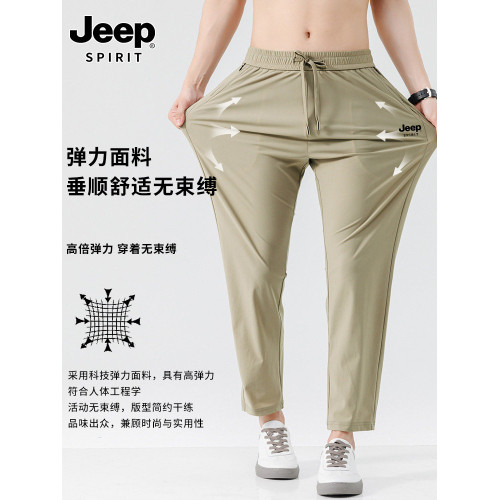 JEEP吉普休閒褲男士夏季2025新款薄冰絲彈力長褲直筒速乾涼感褲子