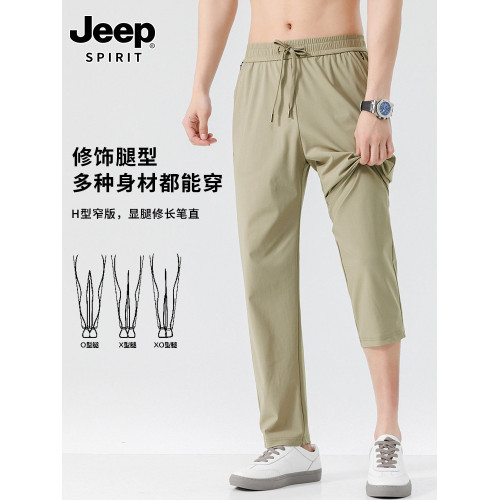 JEEP吉普休閒褲男士夏季2025新款薄冰絲彈力長褲直筒速乾涼感褲子