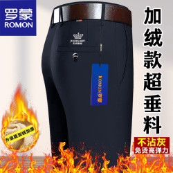 羅矇秋冬厚款彈力加絨休閒褲直筒高腰免燙寬鬆男褲子中年抗皺西褲