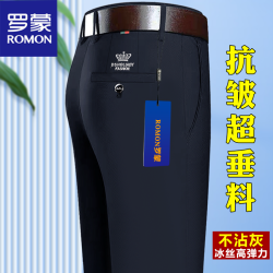 羅矇夏季薄款冰絲彈力休閒褲直筒高腰免燙寬鬆男褲子中年抗皺西褲