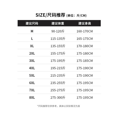 WASSUP PALM短褲男2025新款夏季紥染薄款美式潮牌寬鬆大碼五分褲