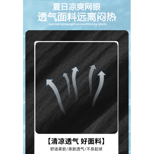 加肥加大碼休閒短褲男夏季潮流胖子運動褲寬鬆肥佬透氣速乾五分褲