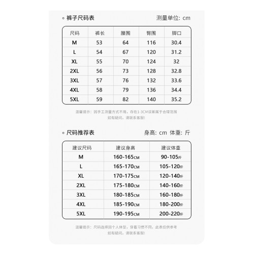 WASSUP KOI聯名冰絲工裝短褲男夏季多巴胺沙灘短褲薄款休閒五分褲