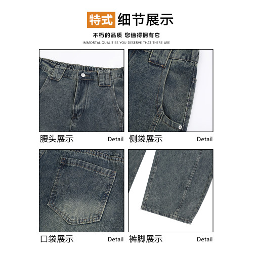 美式高街牛仔褲男秋冬季新款潮牌寬鬆直筒褲男生百搭濶腿長褲子男