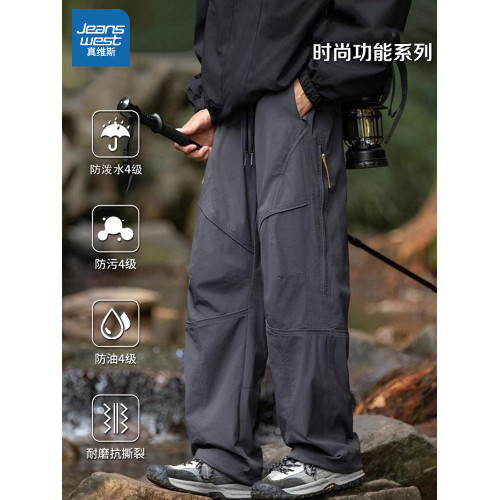 真維斯休閒褲男秋季2026新款戶外徒步美式潮流沖鋒褲登山工裝褲R