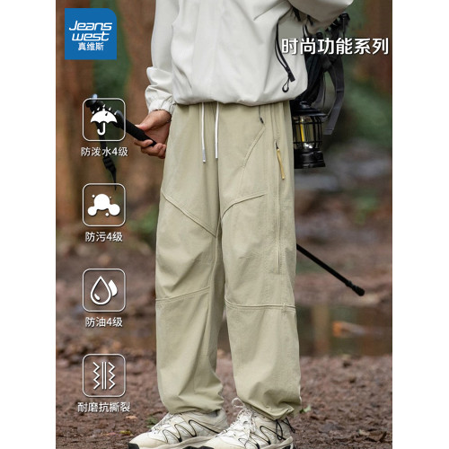 真維斯休閒褲男秋季2026新款戶外徒步美式潮流沖鋒褲登山工裝褲R