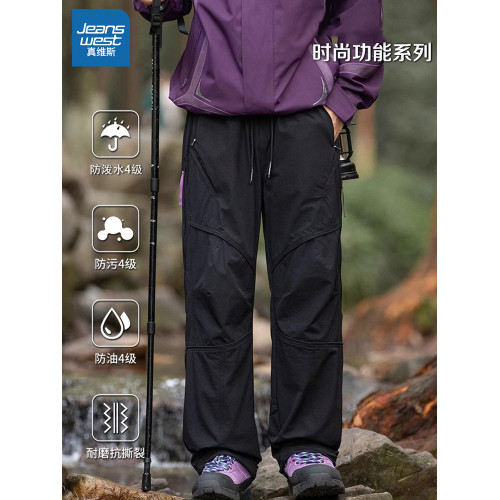 真維斯休閒褲男秋季2026新款戶外徒步美式潮流沖鋒褲登山工裝褲R