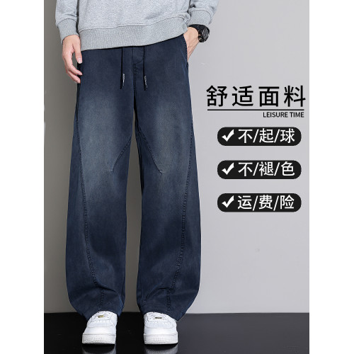 2026秋冬新款彎刀牛仔褲男士加絨加厚寬鬆直筒美式潮牌休閒長褲子