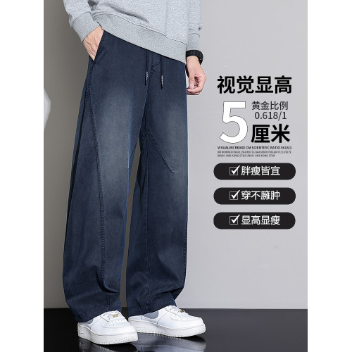 2026秋冬新款彎刀牛仔褲男士加絨加厚寬鬆直筒美式潮牌休閒長褲子