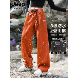 JEEP橙色軟殼沖鋒褲女防水防風三合一戶外登山褲工裝大口袋長褲男