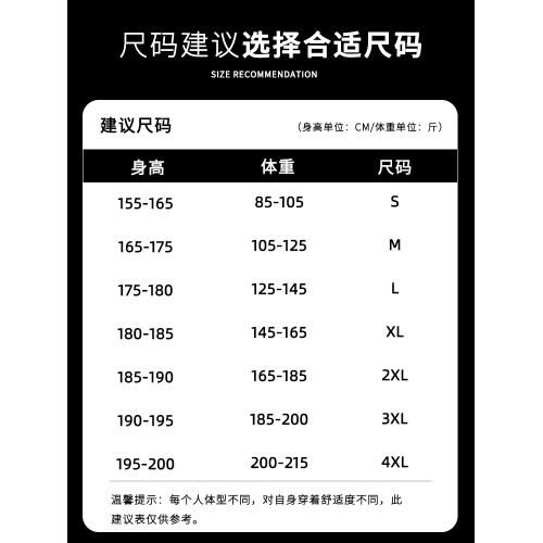 JEEP橙色軟殼沖鋒褲女防水防風三合一戶外登山褲工裝大口袋長褲男
