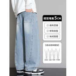 彎刀牛仔褲男士秋冬季2026新款長褲寬鬆直筒休閒男生加厚加絨褲子