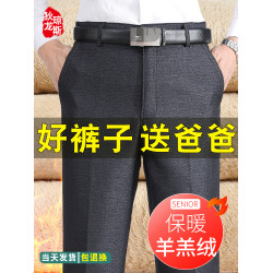 羊羔絨褲子男加絨加厚爸爸褲子秋冬款中年男士休閒褲寬鬆冬裝西褲
