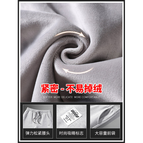 男士厚款直筒休閒褲春秋款寬鬆百搭棉褲保暖抗寒帶絨外穿衛褲