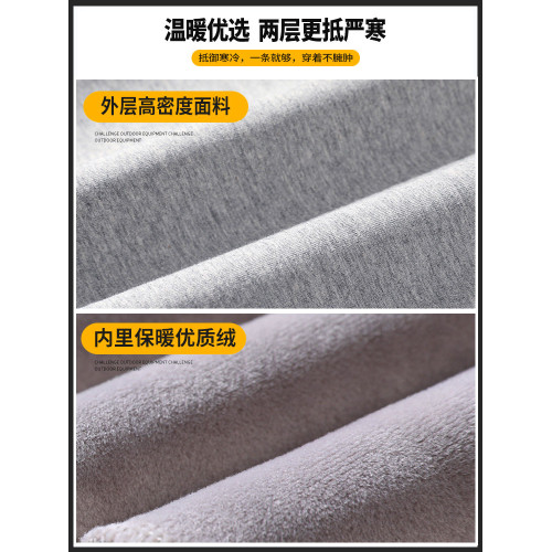 男士厚款直筒休閒褲春秋款寬鬆百搭棉褲保暖抗寒帶絨外穿衛褲