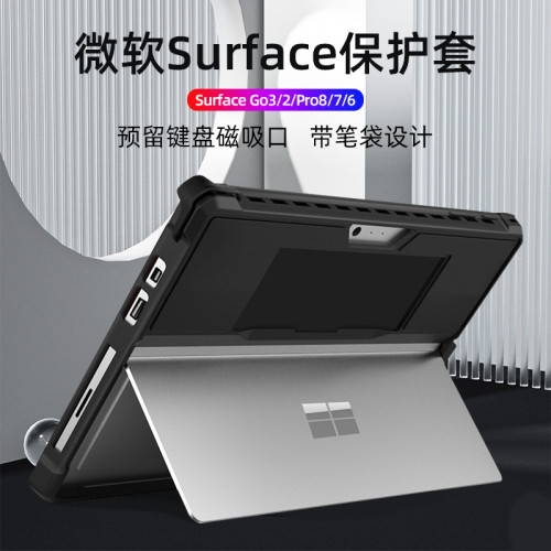 微軟Surfacepro10保護套Pro4/5矽膠防摔全包邊框GO3/2筆槽PRO8/7殼6可接鍵盤pro11外殼GO4超輕薄1866平板1926