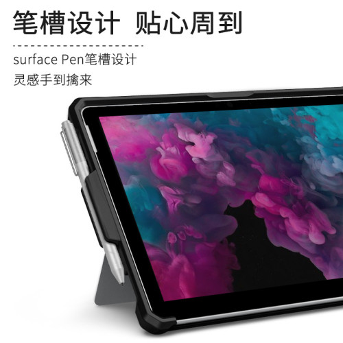 微軟Surfacepro10保護套Pro4/5矽膠防摔全包邊框GO3/2筆槽PRO8/7殼6可接鍵盤pro11外殼GO4超輕薄1866平板1926