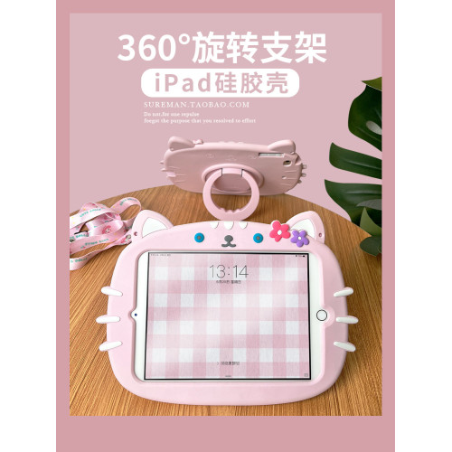 卡通2022新款iPad Air3保護套mini2平板殼pro11矽膠套iPad10防摔10.2寸全包air4旋轉支架適用蘋果air5迷你6代