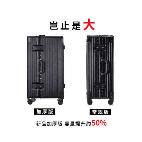 行李箱男100寸大容量超大80拉桿旅行密碼皮箱女60結實耐用加厚40