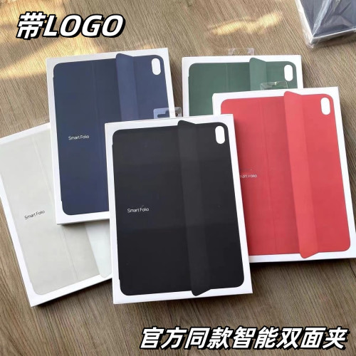 適用於iPadmini7鼠尾草磁吸Folio雙面夾官網同款pro2024保護殼防摔套11/13英寸適用air6/5純色智能超薄新款全
