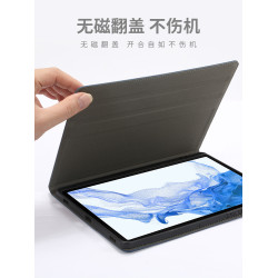 無磁簡約適用三星TabS9FE保護套S9Ultra14.6平板GalaxyTabS9FE+保護殼TabS8+軟殼TabS7FE帶筆槽S8防摔S7彎折