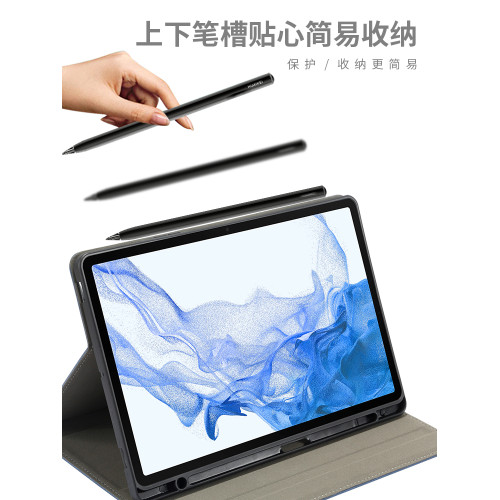 無磁簡約適用三星TabS9FE保護套S9Ultra14.6平板GalaxyTabS9FE+保護殼TabS8+軟殼TabS7FE帶筆槽S8防摔S7彎折