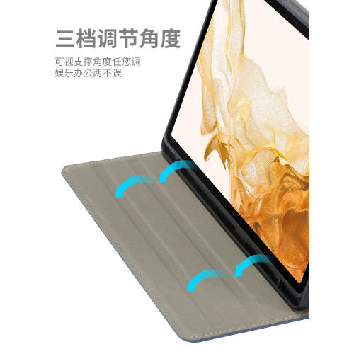 無磁簡約適用三星TabS9FE保護套S9Ultra14.6平板GalaxyTabS9FE+保護殼TabS8+軟殼TabS7FE帶筆槽S8防摔S7彎折