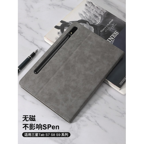 無磁簡約適用三星TabS9FE保護套S9Ultra14.6平板GalaxyTabS9FE+保護殼TabS8+軟殼TabS7FE帶筆槽S8防摔S7彎折