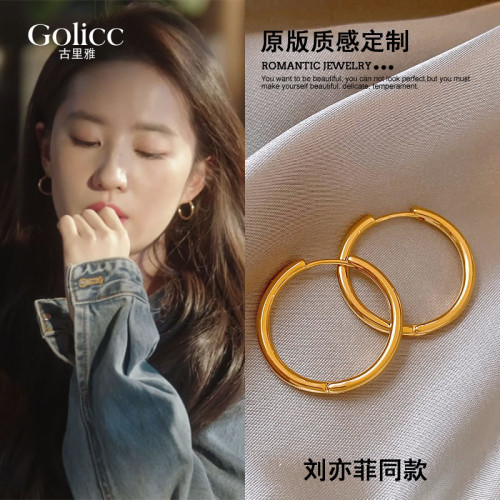 劉亦菲同款金色圈圈耳環女2026新款爆款高級感素圈耳圈方圓臉耳飾