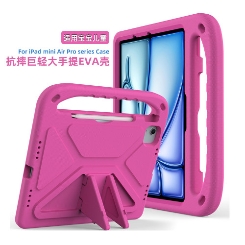 適用ipad保護殼帶筆槽10代Air6/5/4/3pro2024款平板電腦套蘋果mini第九代五六代輕薄防摔兒童大手提支架一體