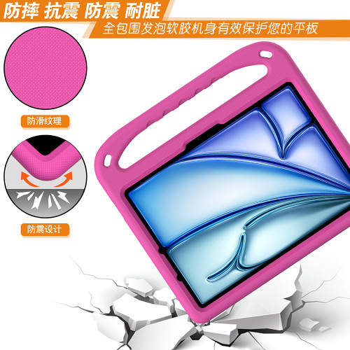 適用ipad保護殼帶筆槽10代Air6/5/4/3pro2024款平板電腦套蘋果mini第九代五六代輕薄防摔兒童大手提支架一體