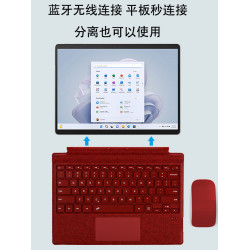 微軟surface Go/Pro3456789/x/10/11/12平板電腦磁吸藍牙鍵盤配件