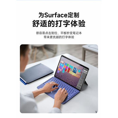 微軟surface Go/Pro3456789/x/10/11/12平板電腦磁吸藍牙鍵盤配件