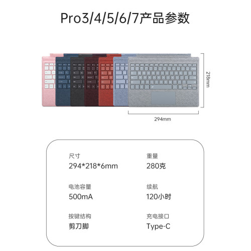 微軟surface Go/Pro3456789/x/10/11/12平板電腦磁吸藍牙鍵盤配件