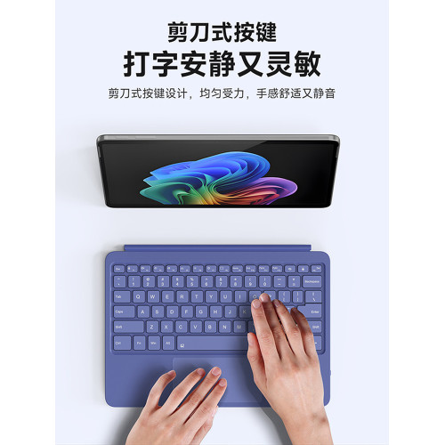 微軟surface Go/Pro3456789/x/10/11/12平板電腦磁吸藍牙鍵盤配件