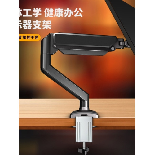 健樂吉顯示器電腦機械臂支架快裝免打孔可升降懸浮螢幕竪屏可旋轉 健樂吉顯示器電腦機械臂支架快裝免打孔可升降懸浮螢幕竪屏可旋轉