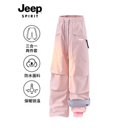 JEEP粉色沖鋒褲女秋冬加絨三合一傘兵褲防風防水登山滑雪工裝褲子