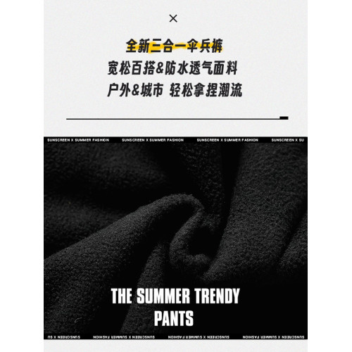 JEEP粉色沖鋒褲女秋冬加絨三合一傘兵褲防風防水登山滑雪工裝褲子